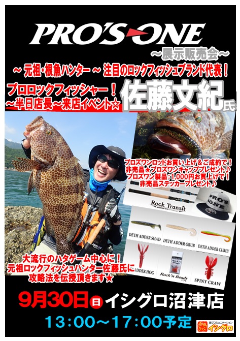 No.21　お魚釣り  オーダー専用ページ